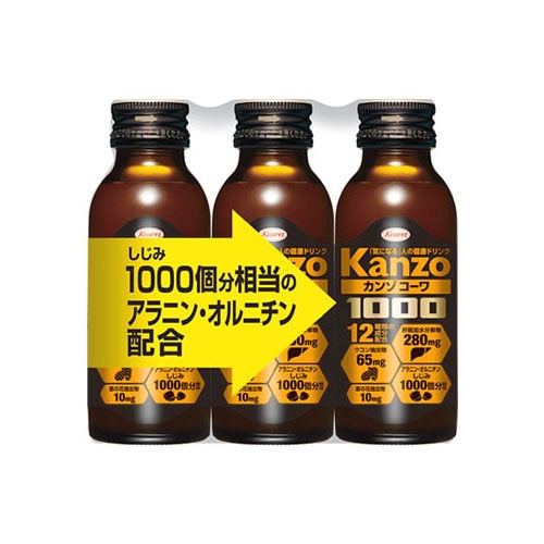 興和 カンゾコーワ ドリンク1000 (100mL×3本) 肝臓加水分解物 アラニン オルニチン ウコン　※軽減税率対象商品