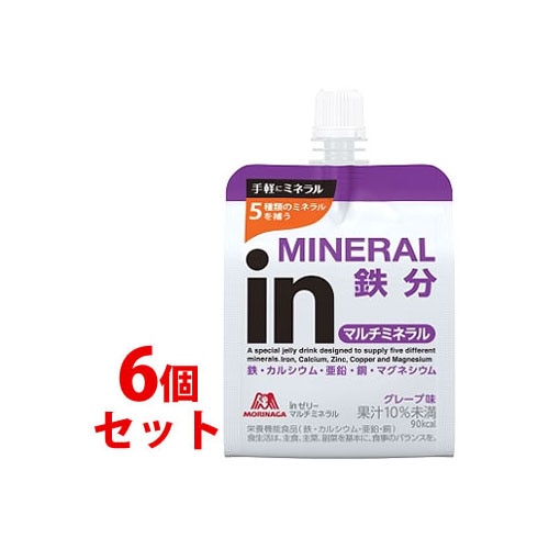 《セット販売》 森永製菓 インゼリー マルチミネラル (180g)×6個セット グレープ味 inゼリー 鉄分 ※軽減税率対象商品