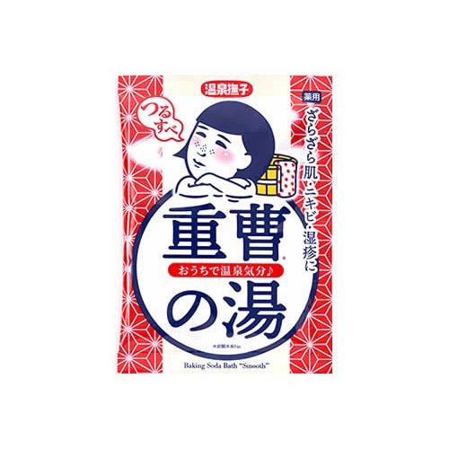 石澤研究所 温泉撫子 重曹つるすべの湯 (50g) 毛穴撫子 入浴剤 【医薬部外品】