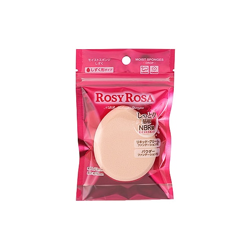 ロージーローザ モイストスポンジ しずく (1個) メイクスポンジ 化粧小物