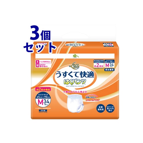 《セット販売》　くらしリズム ライフラッグ うすくて快適 はくパンツ M (34枚)×3個セット 大人用紙おむつ 約2回吸収 男女兼用　【医療費控除対象品】