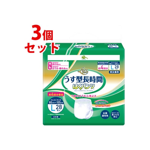 《セット販売》　くらしリズム ライフラッグ うす型長時間 はくパンツ L (28枚)×3個セット 大人用紙おむつ 約4回吸収 男女兼用　【医療費控除対象品】