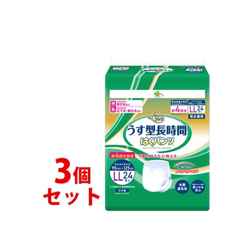《セット販売》　くらしリズム ライフラッグ うす型長時間 はくパンツ LL (24枚)×3個セット 大人用紙おむつ 約4回吸収 男女兼用　【医療費控除対象品】