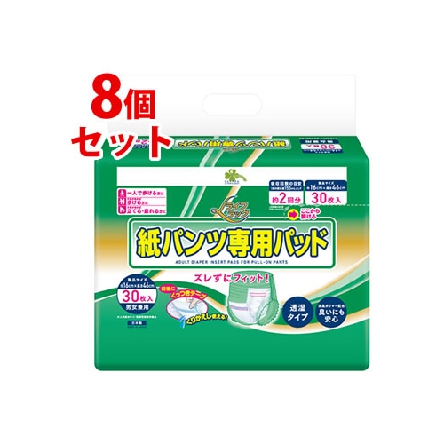 セット販売》 くらしリズム ライフラッグ フラットタイプ (30枚)×6個