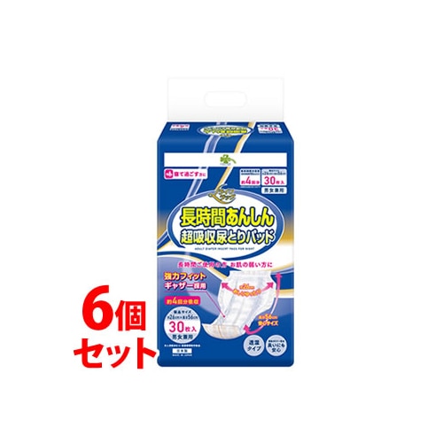 《セット販売》　くらしリズム 長時間あんしん 超吸収尿とりパッド (30枚)×6個セット 大人用紙おむつ パッドタイプ　【医療費控除対象品】