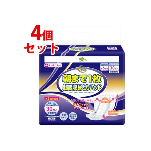 《セット販売》　くらしリズム ライフラッグ 朝まで1枚 超吸収尿とりパッド (30枚)×4個セット 大人用紙おむつ 約6回吸収 男女兼用　【医療費控除対象品】