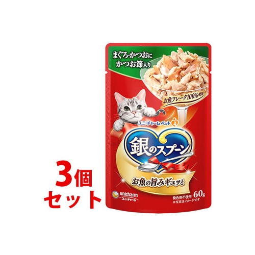 《セット販売》　銀のスプーン パウチ まぐろ・かつおにかつお節入り (60g)×3個セット キャットフード