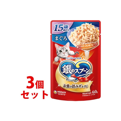 《セット販売》 銀のスプーン パウチ 15歳頃から まぐろ (60g)×3個セット キャットフード