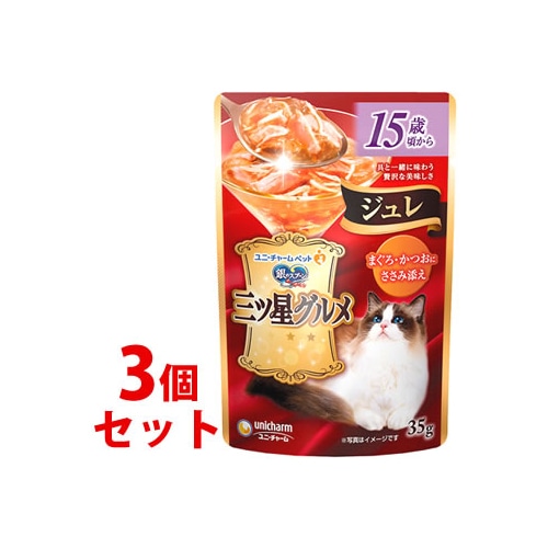 《セット販売》 銀のスプーン 三ツ星グルメ パウチ ジュレ 15歳頃から まぐろ・かつおにささみ添え (35g)×3個セット キャットフード