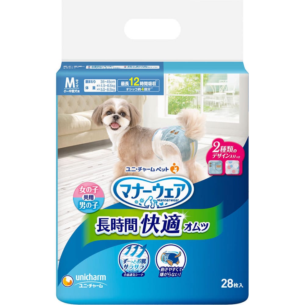 ユニチャーム ペットケア マナーウェア 長時間快適オムツ 男女共用 Mサイズ (28枚) 犬用 猫用 紙おむつ