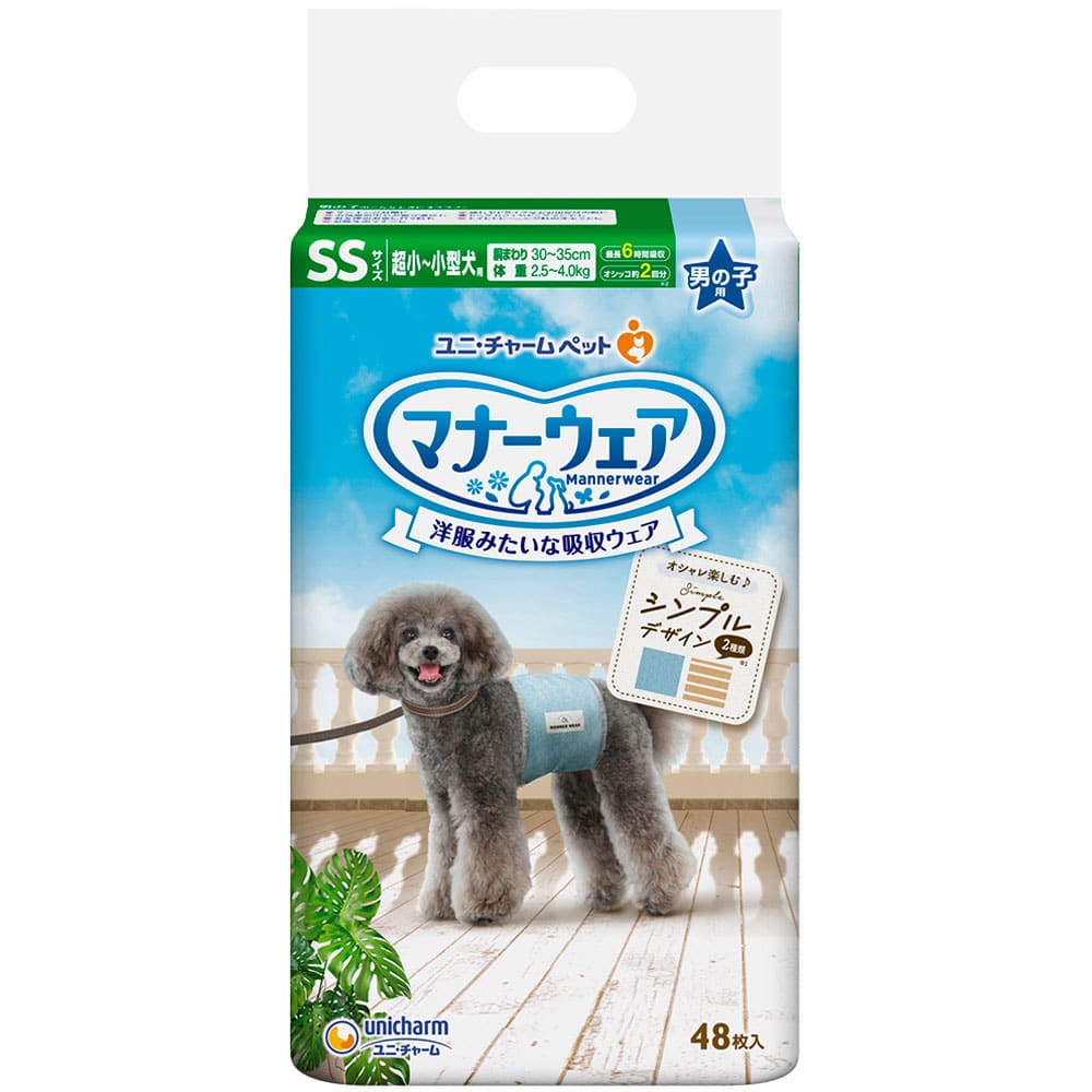 ユニチャーム ペットケア マナーウェア 男の子用 SSサイズ モカストライプ・ライトブルージーンズ (48枚) オス犬用 紙おむつ