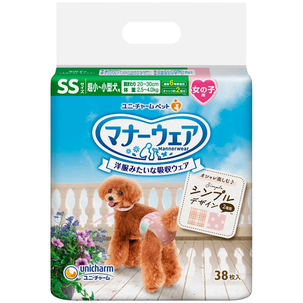ユニチャーム ペットケア マナーウェア 女の子用 SSサイズ モーヴピンクドット・ピンクチェック (38枚) メス犬用 紙おむつ