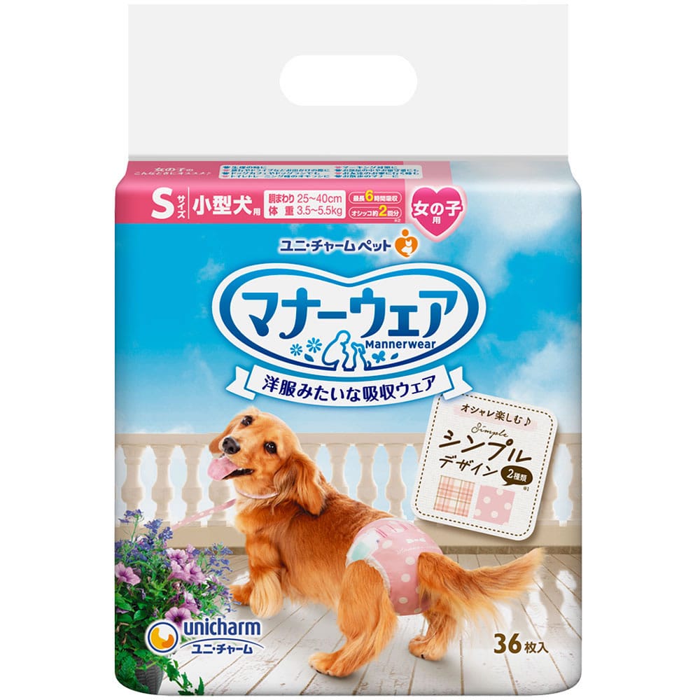 ユニチャーム ペットケア マナーウェア 女の子用 Sサイズ モーヴピンクドット・ピンクチェック (36枚) 犬用紙おむつ