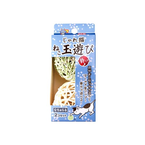 ドギーマン キャティーマン じゃれ猫 ねこ玉遊び なちゅらる (2個) 猫用おもちゃ ボール