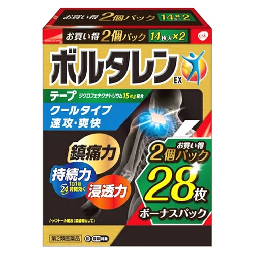 【第2類医薬品】グラクソ・スミスクライン ボルタレンEXテープ (14枚入×2個パック) ジクロフェナク配合　【セルフメディケーション税制対象商品】