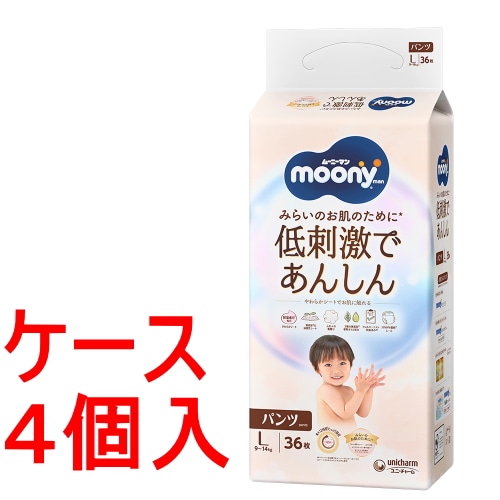 《ケース》 ユニチャーム ムーニーマン ナチュラル L (36枚)×4個 ベビー パンツタイプ 紙おむつ