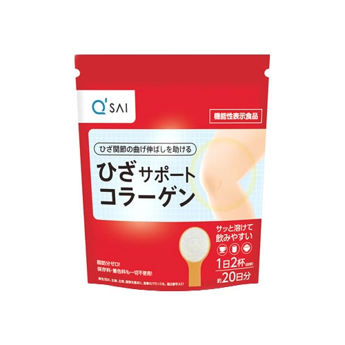 キューサイ ひざサポートコラーゲン 約20日分 (100g) コラーゲンペプチド 機能性表示食品 ※軽減税率対象商品