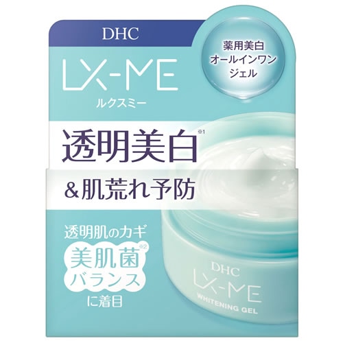 DHC ルクスミー 薬用ホワイトニングジェル (120g) 薬用オールインワンジェル　【医薬部外品】