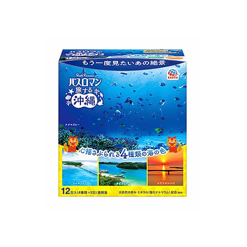 アース製薬 バスロマン 旅する沖縄 (30g×12包) 入浴剤 【医薬部外品】