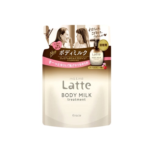 クラシエ マー&ミー Latte ラッテ トリートメント ボディミルク つめかえ用 (250g) 詰め替え用