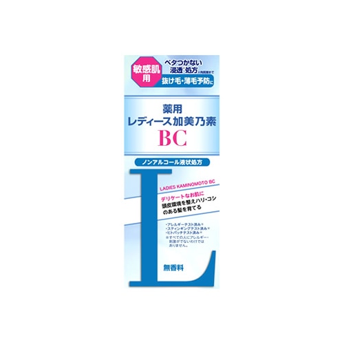 加美乃素本舗 薬用レディース加美乃素BC (150mL) 敏感肌用 育毛剤 【医薬部外品】