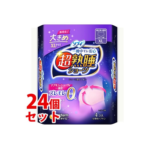 《セット販売》　ユニチャーム ソフィ 超熟睡ショーツ 特に多い夜用 XLサイズ (4枚)×24個セット 生理用ナプキン ショーツ型　【医薬部外品】