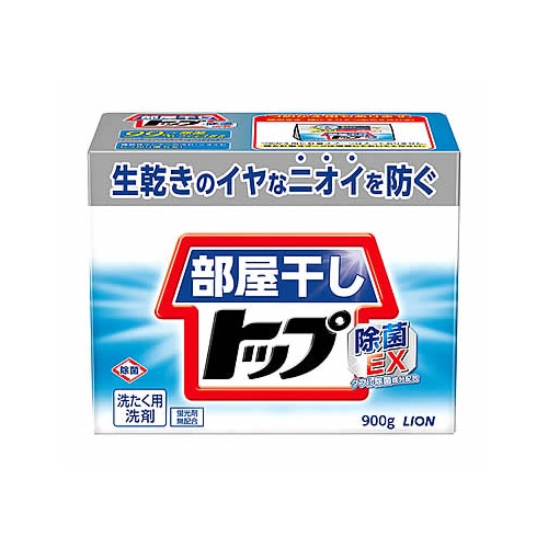 ライオン 部屋干しトップ 除菌EX 本体 (900g) 洗濯洗剤 粉末