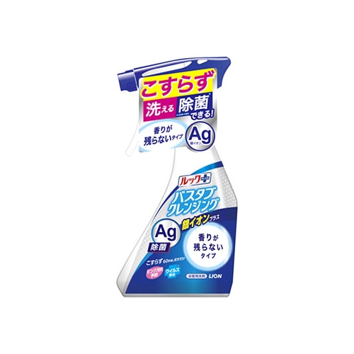 ライオン ルックプラス バスタブクレンジング 銀イオンプラス 香りが残らないタイプ 本体 (500mL) お風呂用洗剤