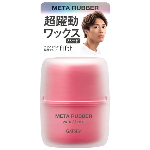 マンダム GATSBY ギャツビー メタラバー ワックス ハード (65g) ヘアワックス 整髪料 メンズ 男性用