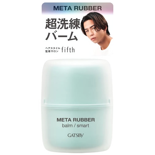 マンダム GATSBY ギャツビー メタラバー バーム スマート (60g) ヘアバーム 整髪料 メンズ 男性用