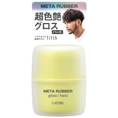 マンダム GATSBY ギャツビー メタラバー グロス ハード (70g) 整髪料 メンズ 男性用