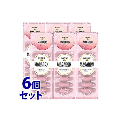 《セット販売》 P&G パンテーン マカロンヘアマスク 色つやリッチ (12mL×8コ)×6個セット 洗い流すトリートメント 【P&G】