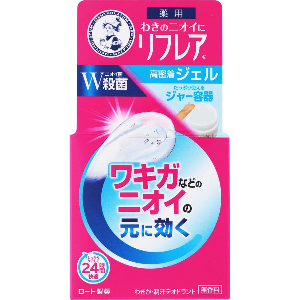 ロート製薬 メンソレータム リフレア デオドラントジェル (48g) 制汗剤 【医薬部外品】