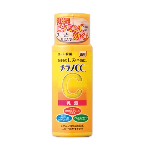 ロート製薬 メラノCC 薬用しみ対策美白乳液 (120mL) 乳液 【医薬部外品】