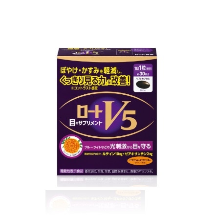 ファンケル えんきん 20日分 (20粒) サプリメント 機能性表示