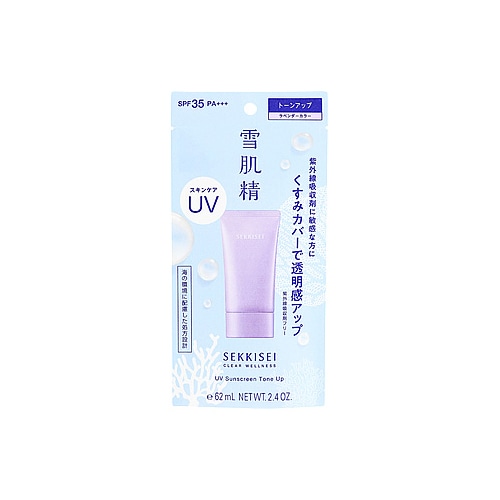 コーセー 雪肌精 クリアウェルネス UVトーンアップ ラベンダーカラー (70g) SPF35 PA+++ 日焼け止め 化粧下地