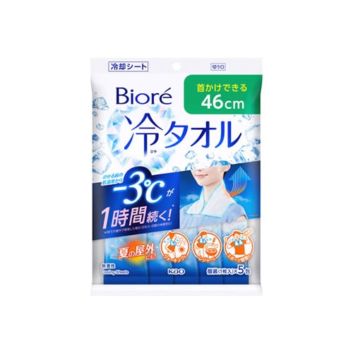 ビオレ 冷タオル 無香性 (1枚×5包) 冷却 冷感 極寒 ひんやり クール デオドラントシート 汗ふきシート シート 個包装 花王