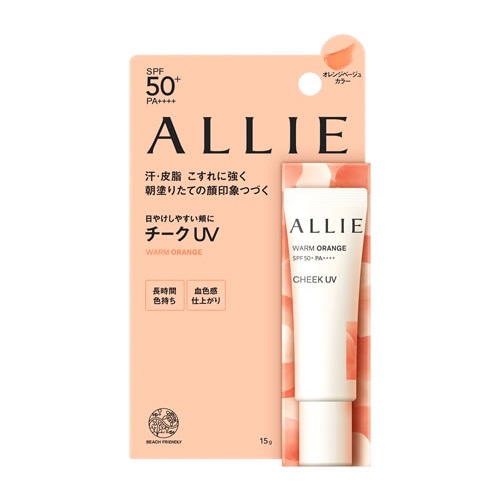 カネボウ アリィー クロノビューティ カラーオンUV チーク 02 ウォームオレンジ (15g) SPF50+ PA++++ 部分用日やけ止めジェル