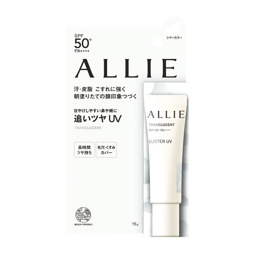 カネボウ アリィー クロノビューティ カラーオンUV ラスター トランスルーセント (15g) SPF50+ PA++++ 部分用日やけ止めジェル