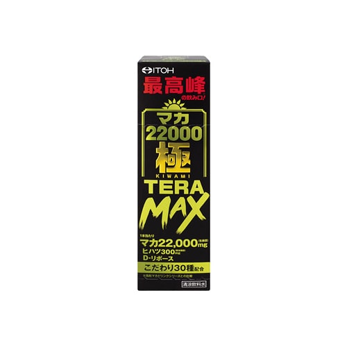 井藤漢方 マカ22000 極 TERA MAX (50mL) マカ シトルリン アルギニン ヒハツ ドリンク剤　※軽減税率対象商品