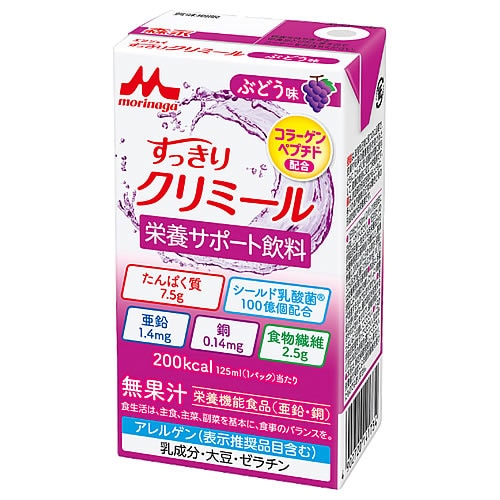 森永乳業 エンジョイ すっきりクリミール ぶどう味 (125mL) 栄養機能食品 亜鉛 銅　※軽減税率対象商品