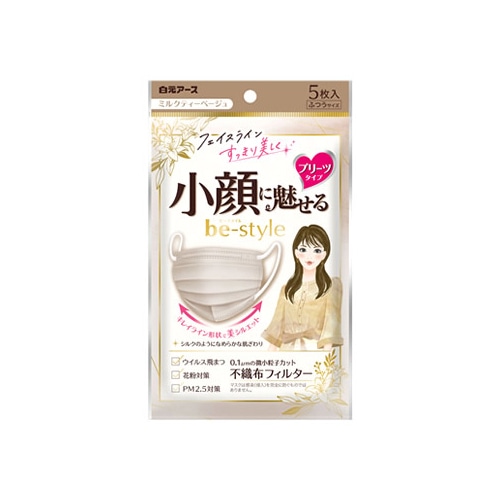 白元アース ビースタイル プリーツタイプ ふつうサイズ ミルクティーベージュ (5枚) 大人用 マスク