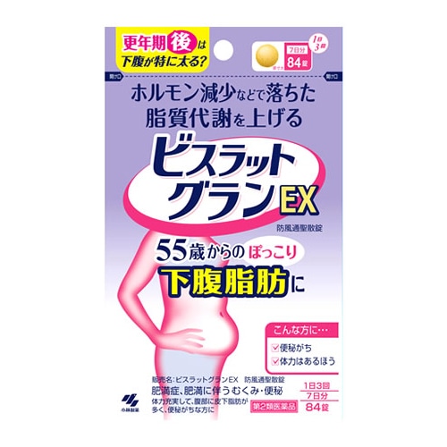 【第2類医薬品】小林製薬 ビスラットグランEX 防風通聖散錠 (84錠) 下腹脂肪に 防風通聖散 【セルフメディケーション税制対象商品】