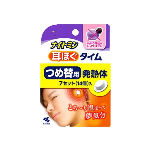小林製薬 ナイトミン 耳ほぐタイム つめかえ用 発熱体 (7セット) 詰め替え用 リラックス用品