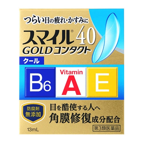 【第3類医薬品】ライオン スマイル40 ゴールドコンタクト クール (13mL) 目薬