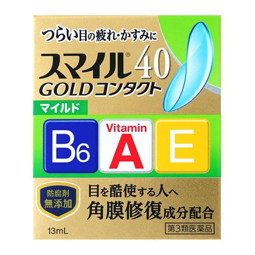 【第3類医薬品】ライオン スマイル40 ゴールドコンタクト マイルド (13mL) 目薬