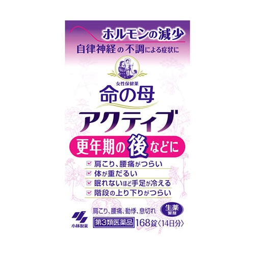 【第3類医薬品】小林製薬 女性保健薬 命の母アクティブ (168錠) 更年期障害 血の道症