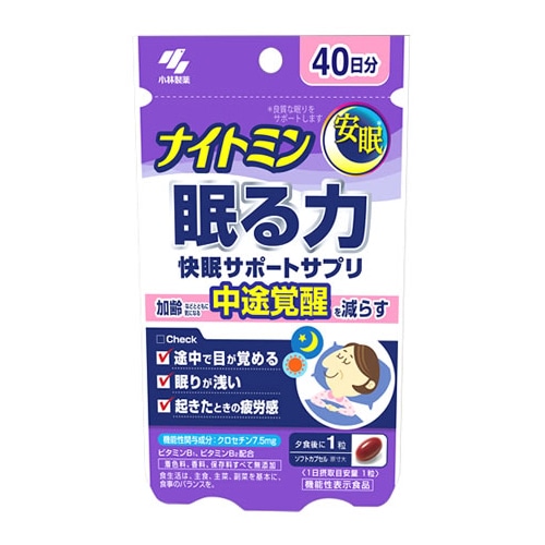 小林製薬 ナイトミン眠る力 快眠サポートサプリ 40日分 (40粒) 睡眠の質の向上 機能性表示食品 ※軽減税率対象商品