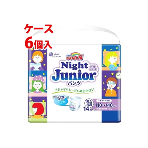 《ケース》 大王製紙 エリエール グーン ナイト ジュニアパンツ (14枚)×6個 おねしょ対策 紙おむつ 男女共用