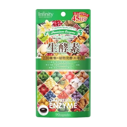 インフィニティー プレミアム生酵素 N 45日分 (90粒) ビタミンB1 栄養機能食品　※軽減税率対象商品